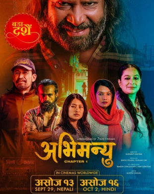poster-img